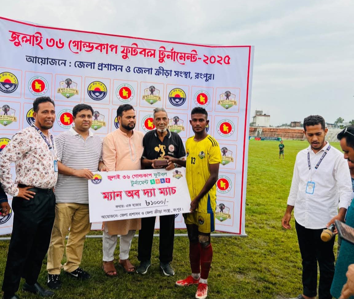 গ্রুপ চ্যাম্পিয়ন হয়ে সেমিফাইনালে রংপুর সদর।